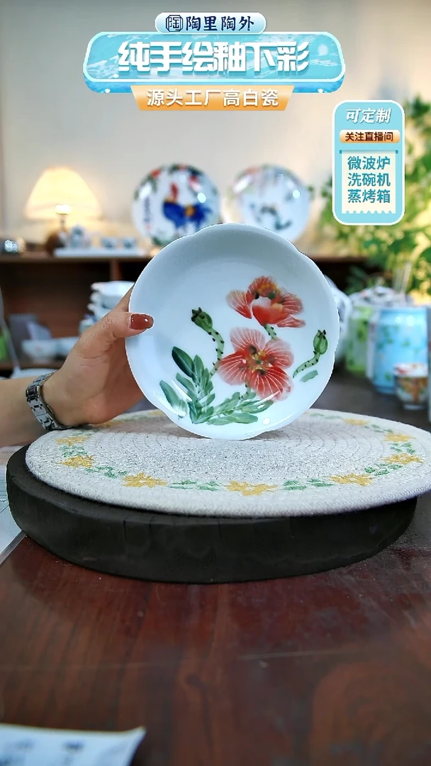 摆件景德镇手工手绘陶瓷