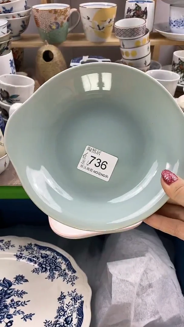 瓷片白*回流瓷器默认微瑕736