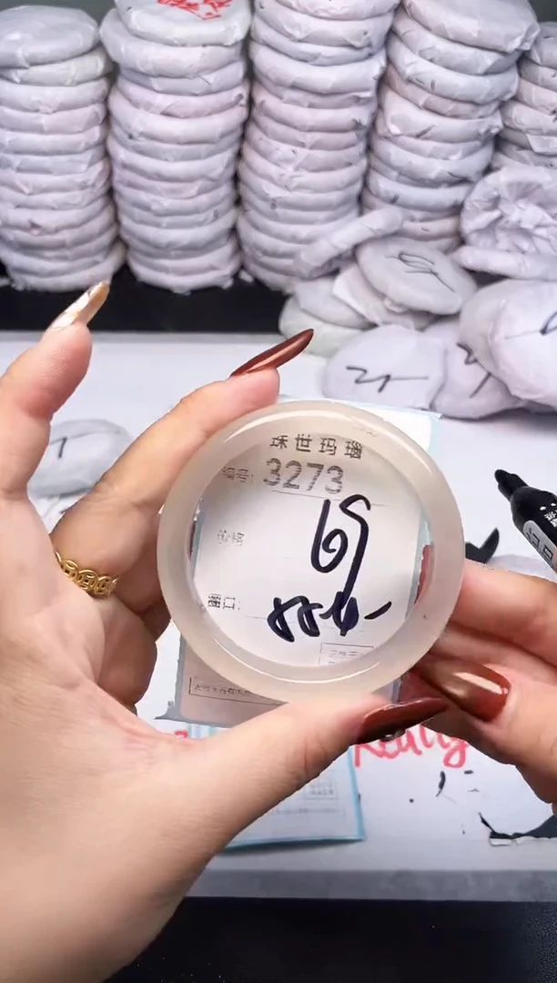 手镯玛瑙/玉髓未镶嵌3273