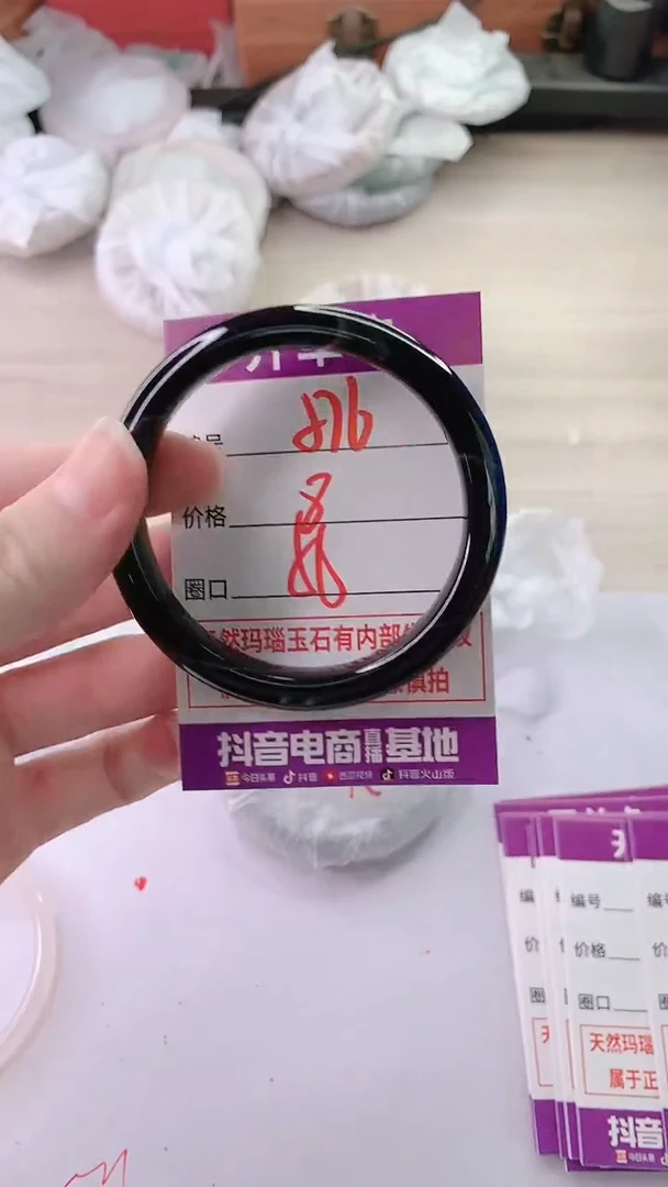 手镯玛瑙/玉髓未镶嵌576