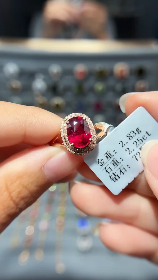 18K金镶嵌戒指碧玺2.25.