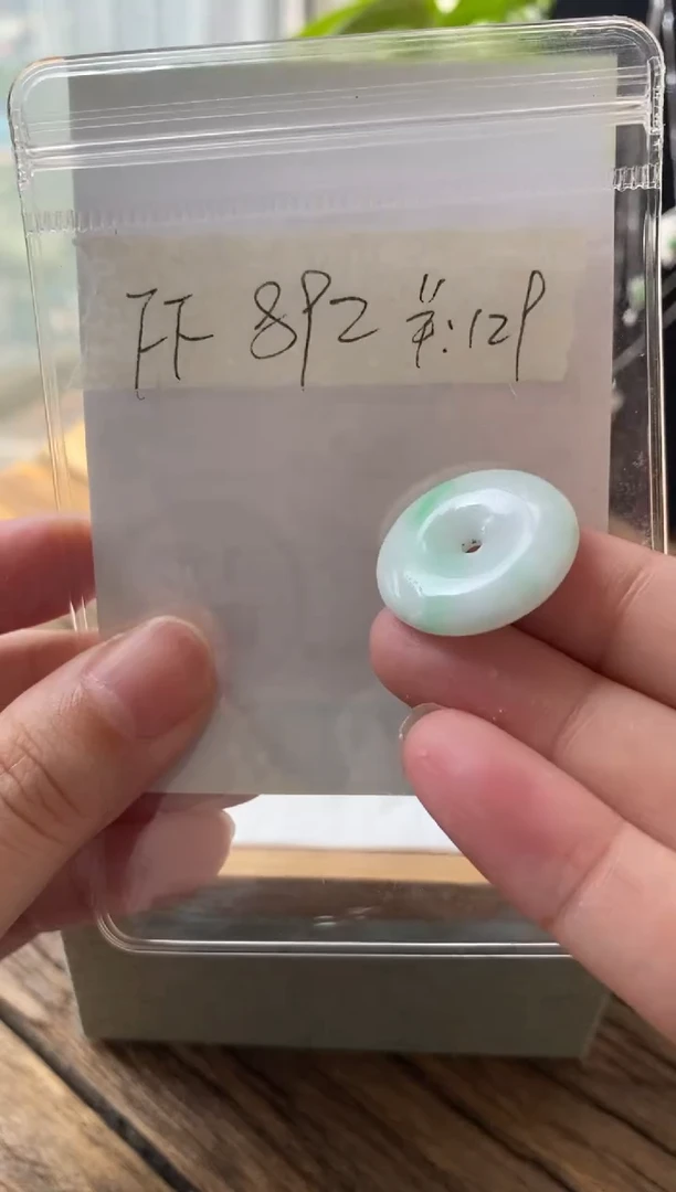 翡翠未镶嵌吊坠(不含链)FF892