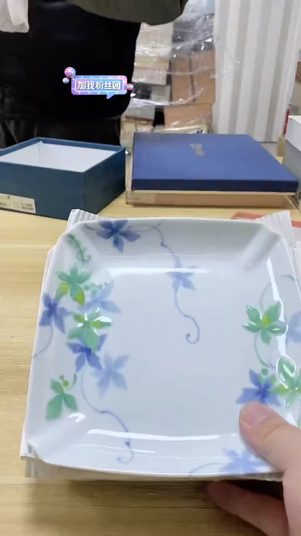【闪购商品】瓷片148观器轩欢迎您