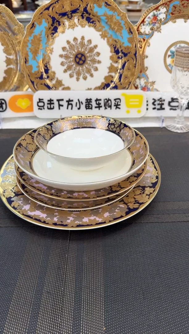 瓷片到手十件套 福利款