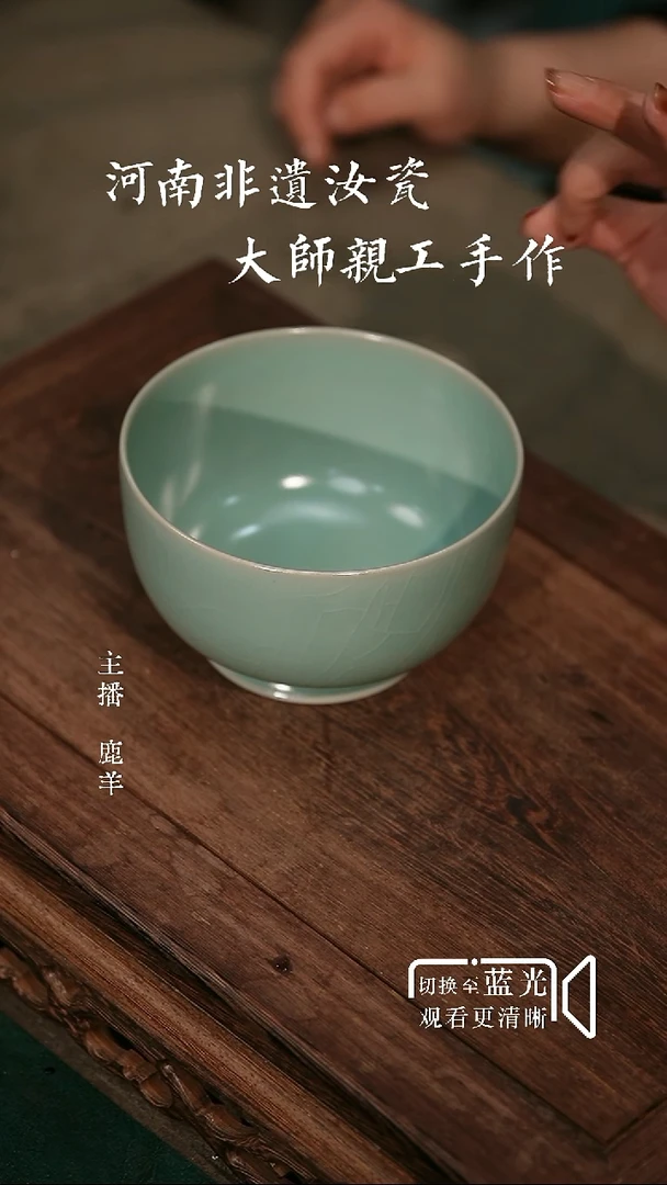 卷足罗汉碗（微瑕简包）羊