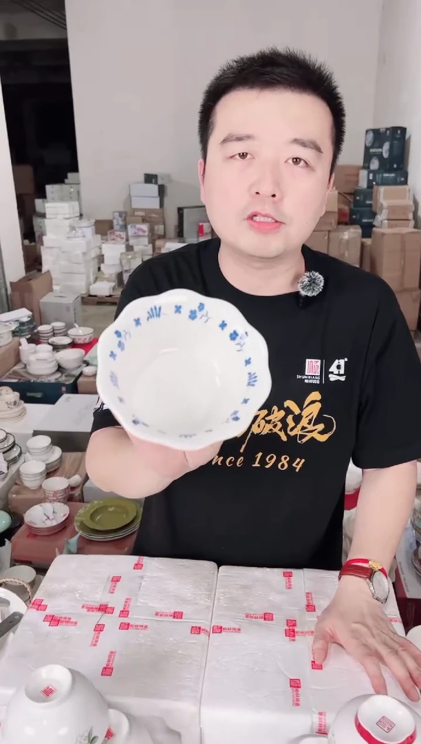 D硕加雅迪6.1英寸面碗（蓝芙妮）