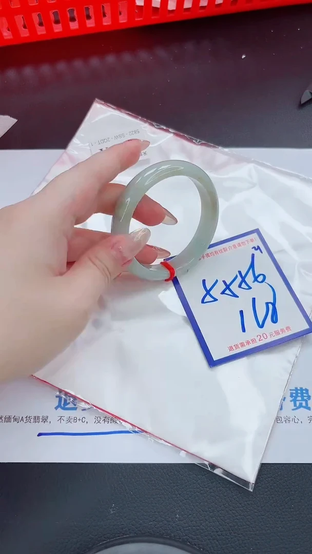 未镶嵌手镯翡翠11111111