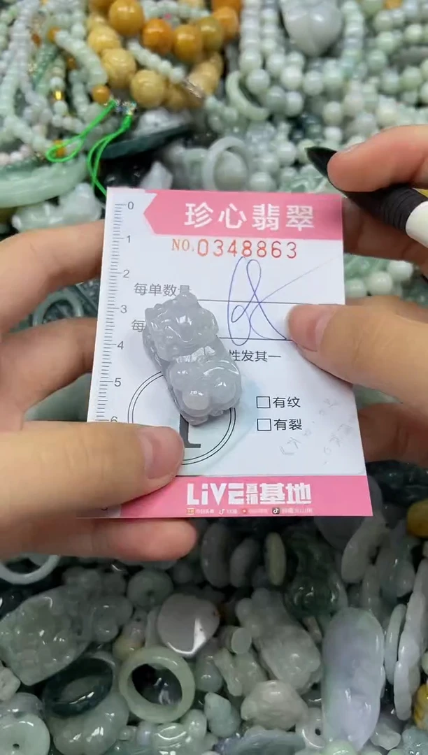 颈饰未镶嵌翡翠闪购0348863