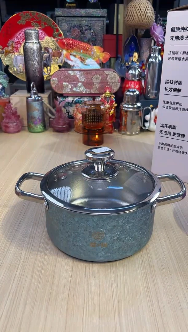 74纯钛汤锅-蓝色