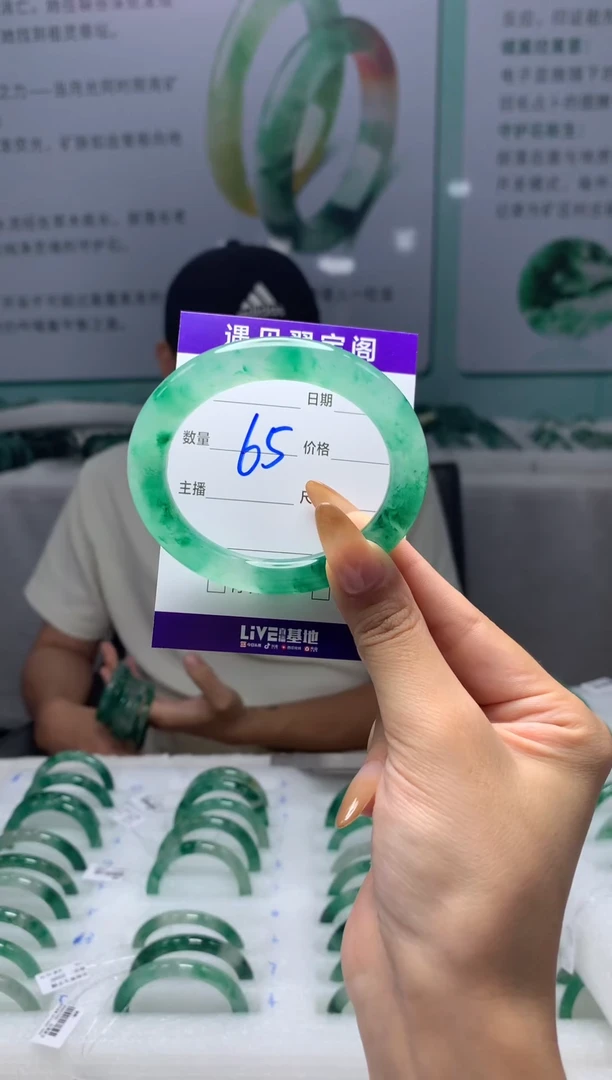 未镶嵌手镯石英质玉（非洲翠）52圈口
