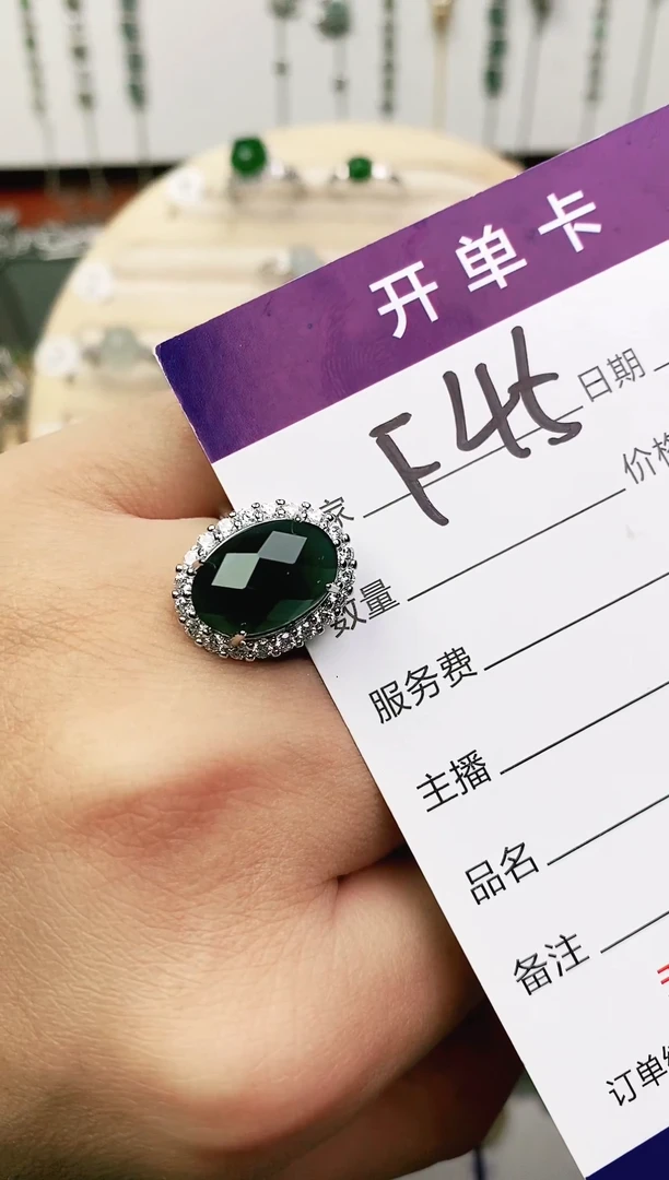 未镶嵌戒指翡翠11111111