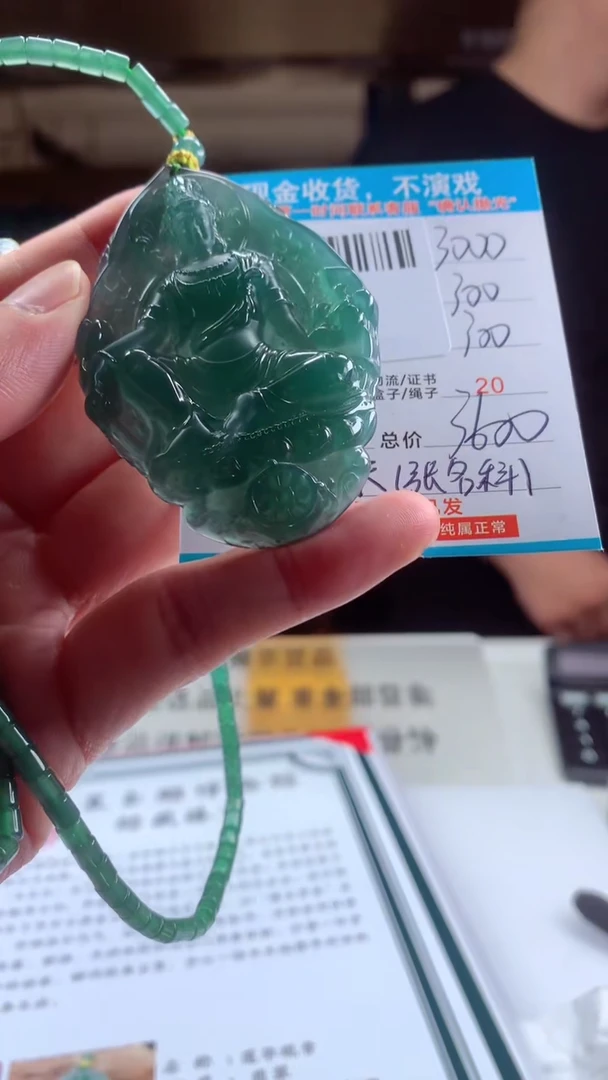 未镶嵌定制翡翠天然翡翠A货拍一发一