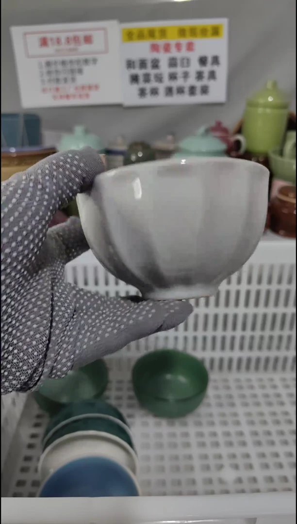 【闪购商品】瓷片18.8包邮《默认微瑕》