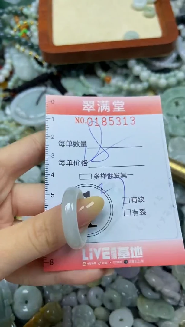 颈饰未镶嵌翡翠闪购0185313