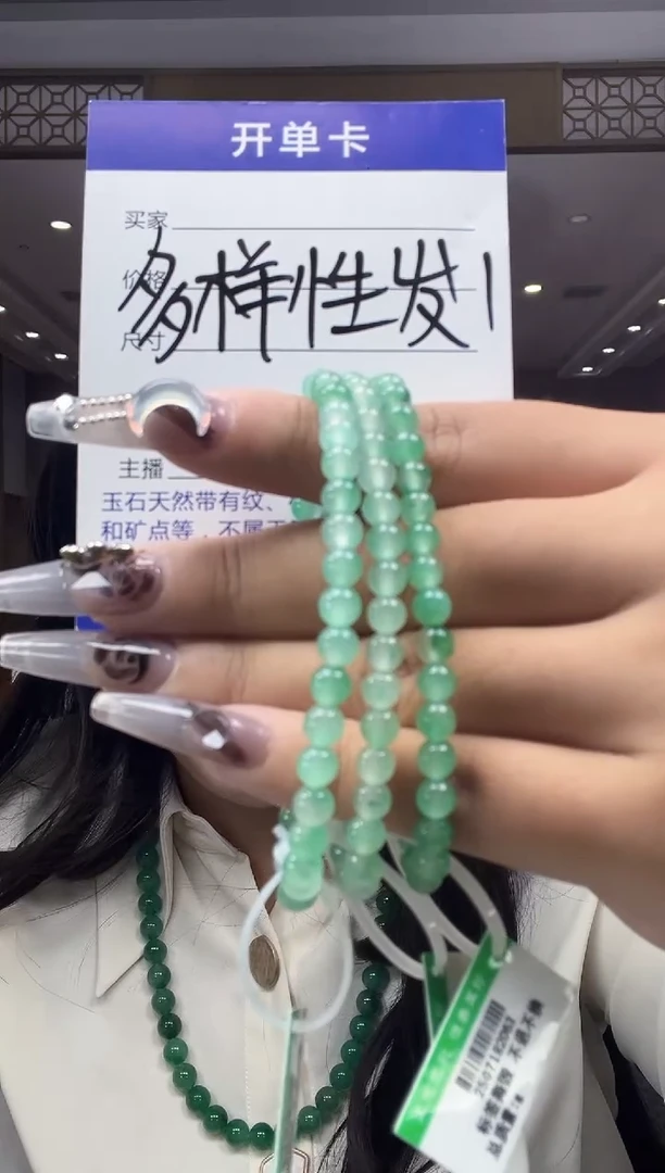 石英质玉手镯未镶嵌福利手链