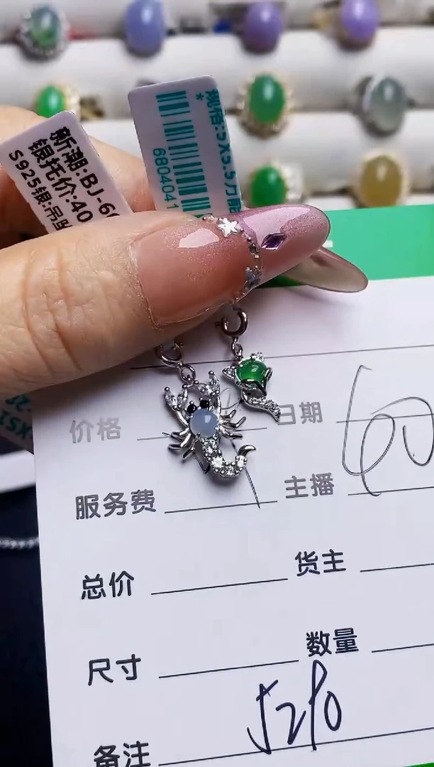 银S925镶嵌戒指翡翠芬****95290