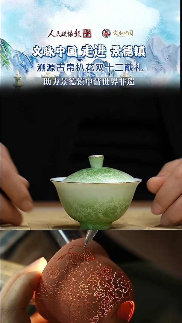 摆件陶瓷文脉术茶具摆件B221