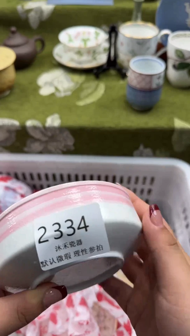 瓷片S****r瓷片瓷片 2334
