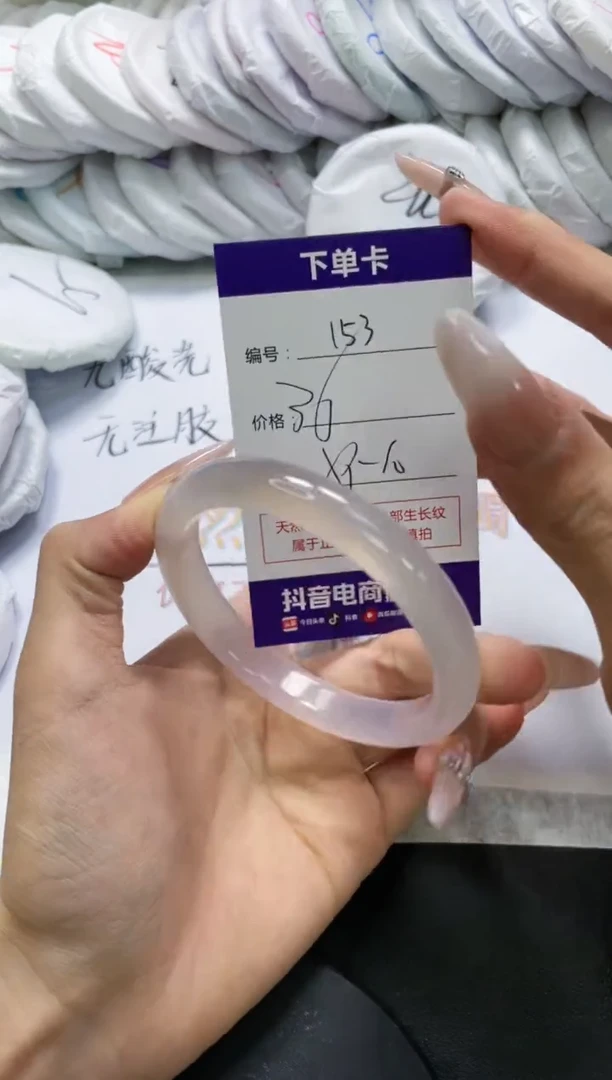 未镶嵌手镯玛瑙/玉髓153