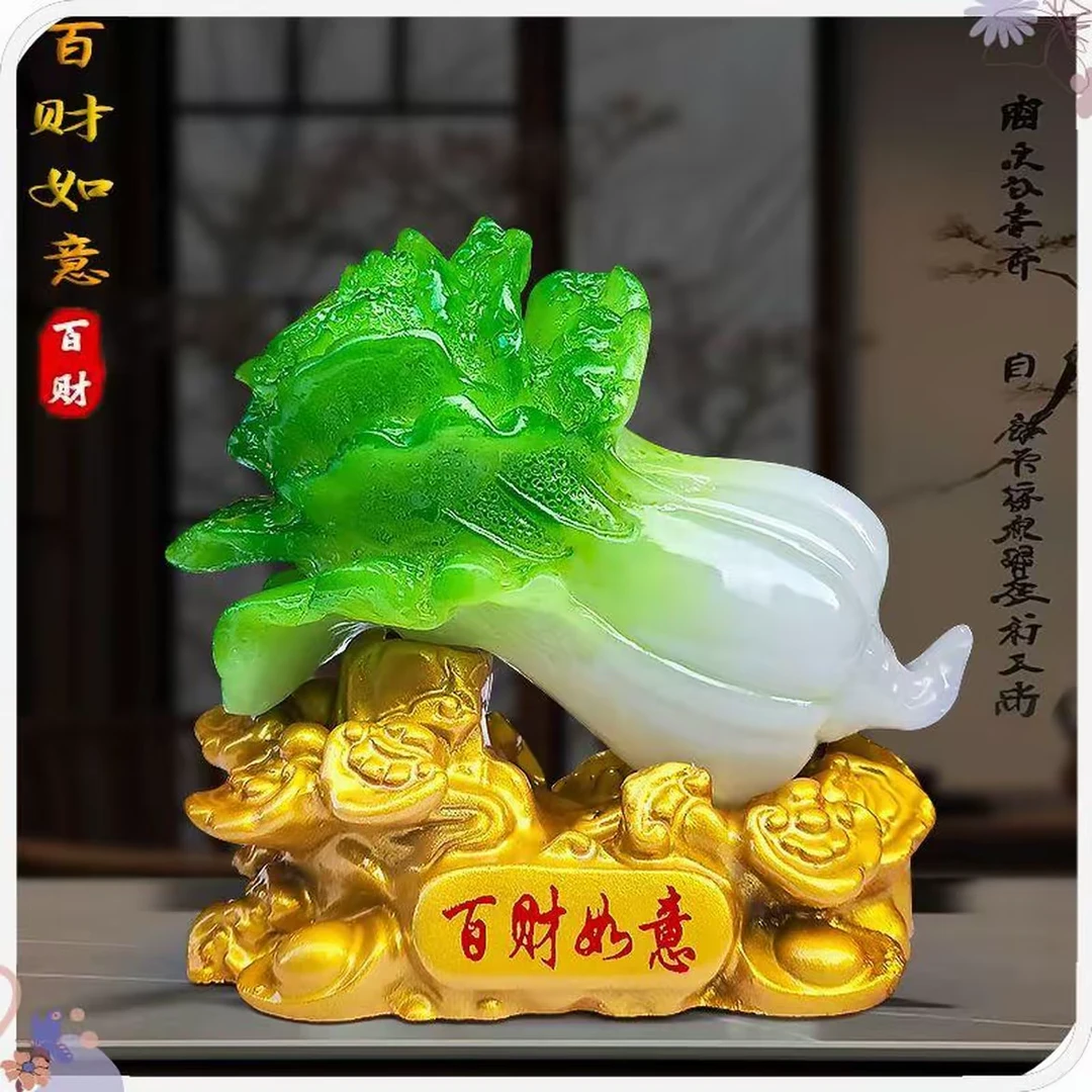 S百财金如意白菜家居摆件汽车装饰摆件创意树脂摆件