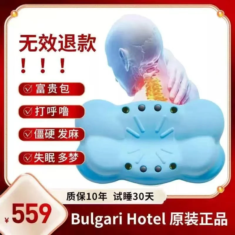 【30天试睡】升级款小蓝云朵颈椎枕软回弹记忆棉磁石枕头