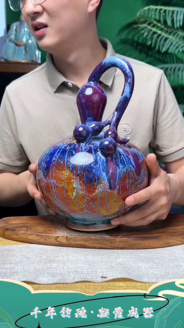 摆件钧瓷直播漏价福利