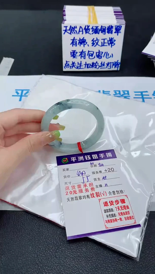 未镶嵌手镯翡翠111111111