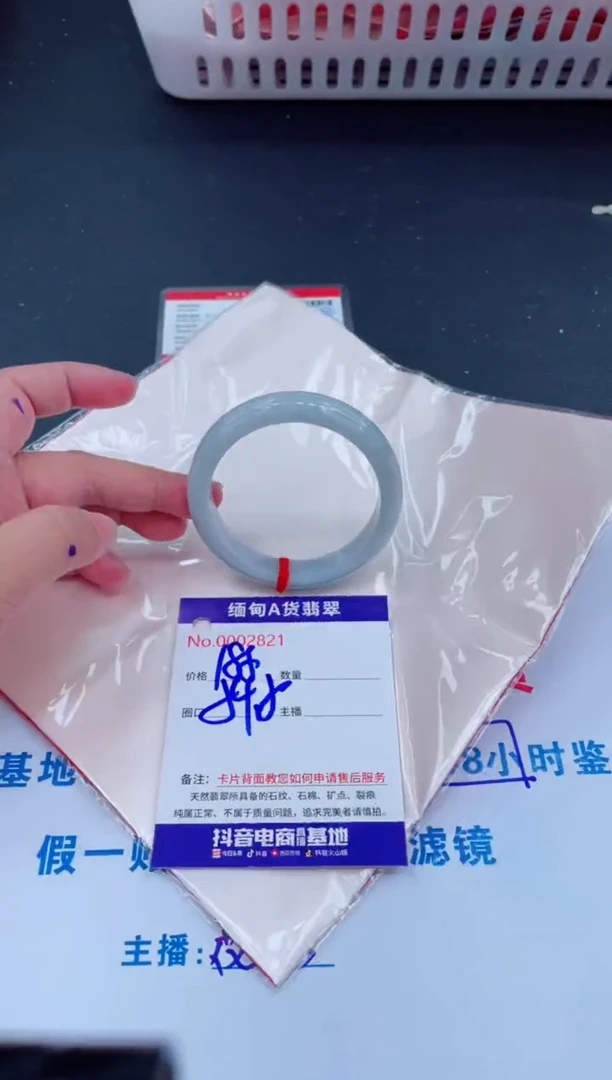 未镶嵌手镯翡翠0