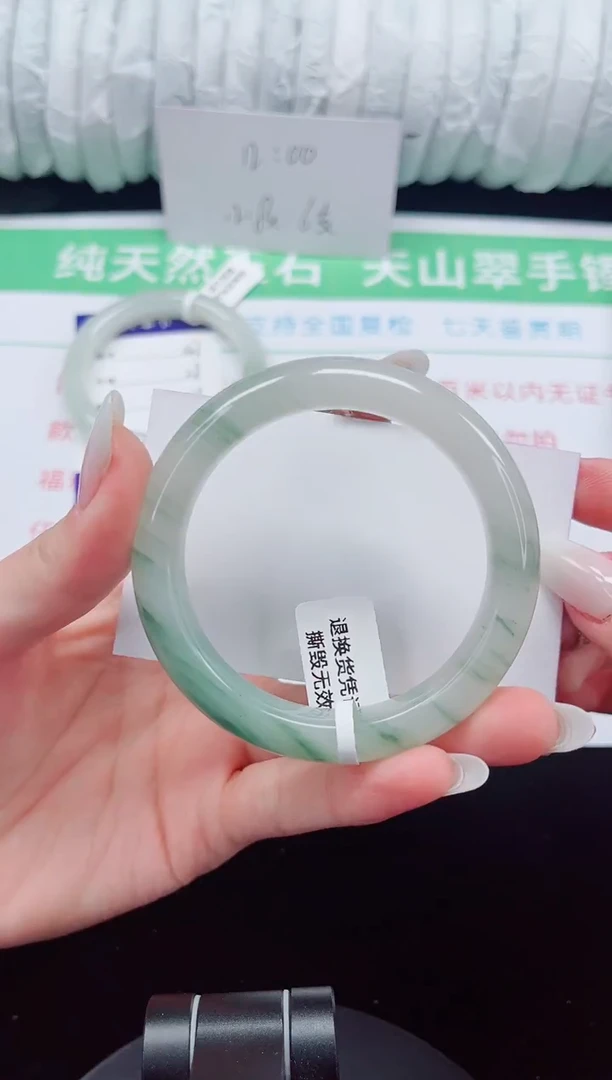 未镶嵌手镯石英质玉148-53/54