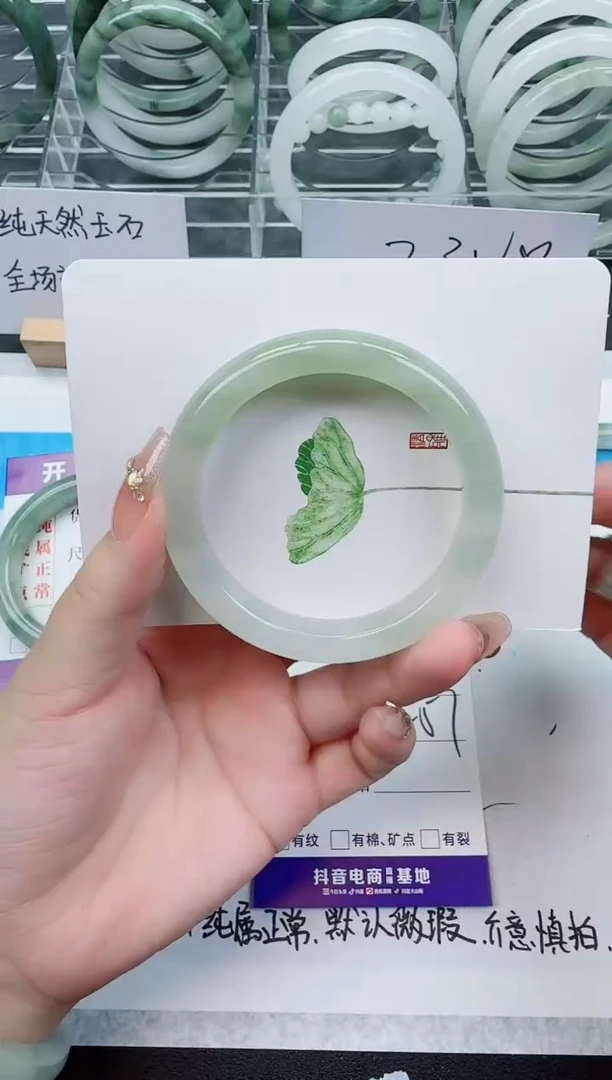 【闪购商品】石英质玉手镯未镶嵌246号/56-57圈