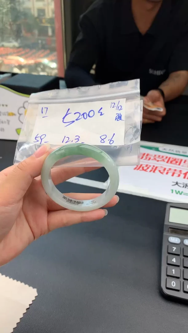 未镶嵌手镯翡翠翡翠手镯#17 圈口59