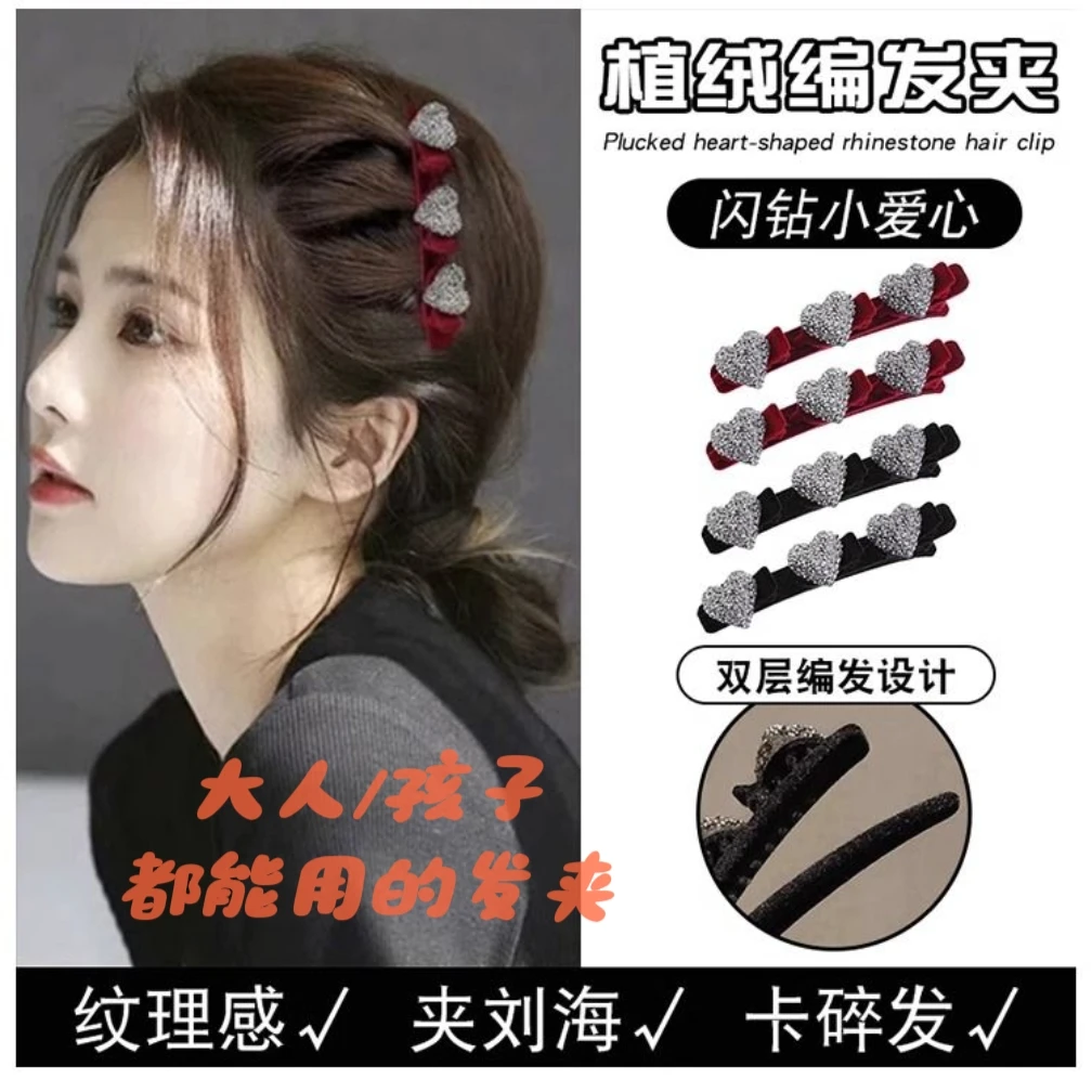 高级感发夹女秋冬侧边编发刘海发卡小号抓夹前额头发鲨鱼夹子头饰