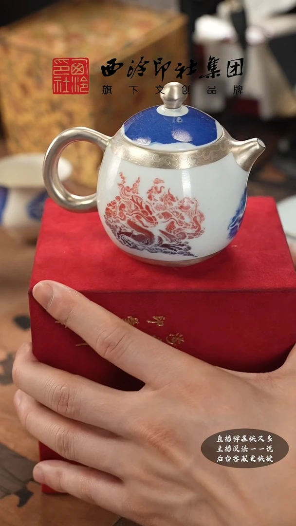 【闪购商品】其他@@@@西泠墨香专属闪购链接
