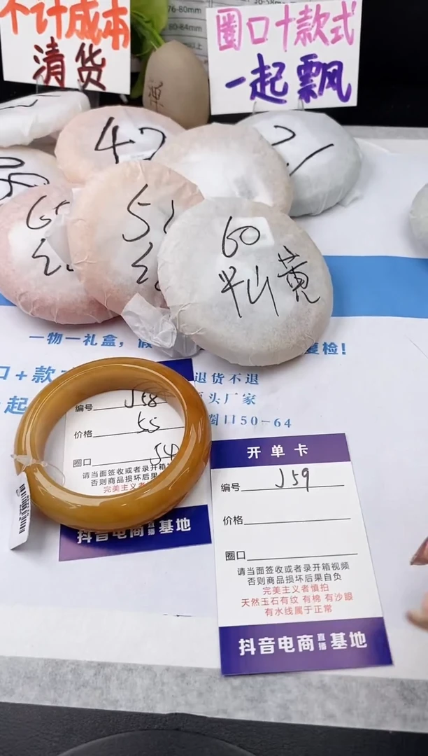 未镶嵌手镯石英质玉j58-HB54+