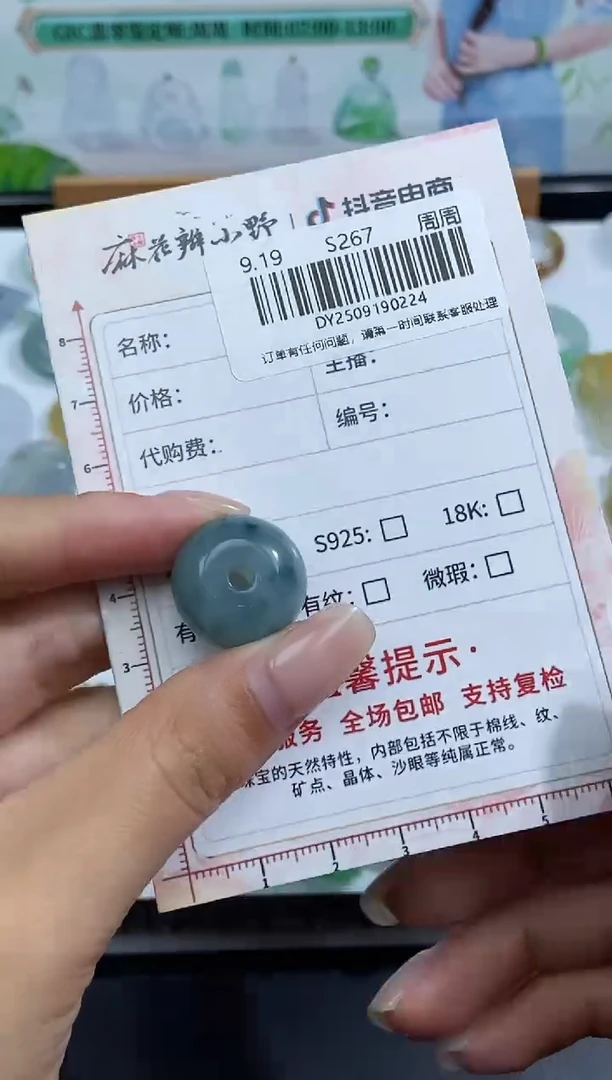 未镶嵌定制翡翠天然翡翠A货224