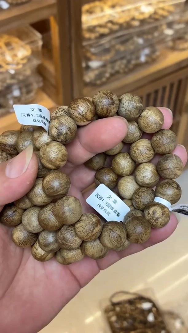 沉香手串 文莱圆珠单圈1.5多样性发其一