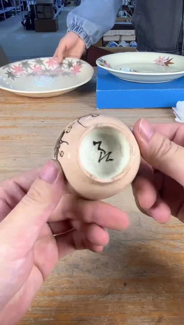 满18包邮 孤品默认微瑕