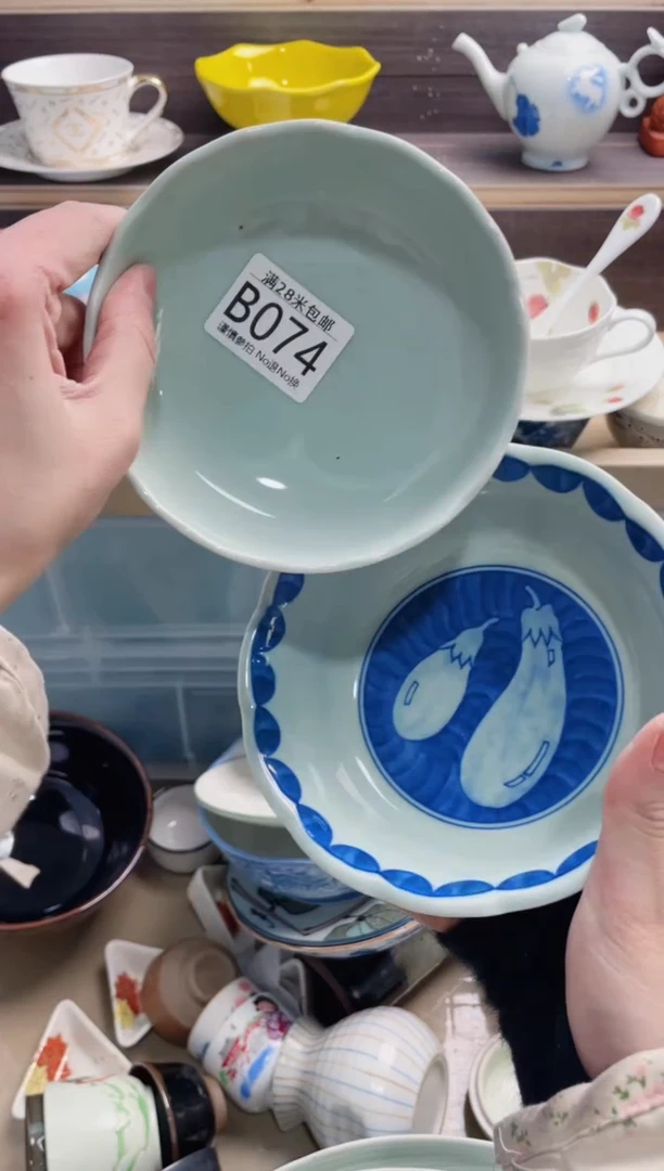 【闪购商品】B074***********