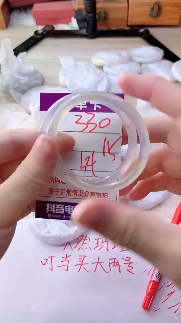 手镯玛瑙/玉髓未镶嵌330