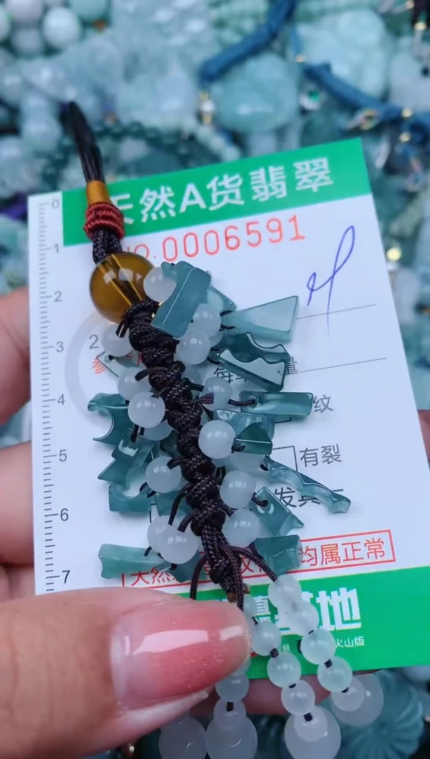 【闪购商品】翡翠颈饰未镶嵌.0006591