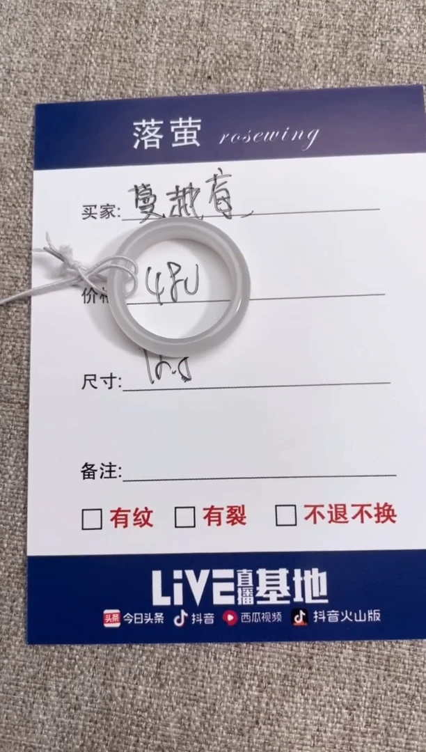 【闪购商品】和田玉（糖玉）戒指未镶嵌18