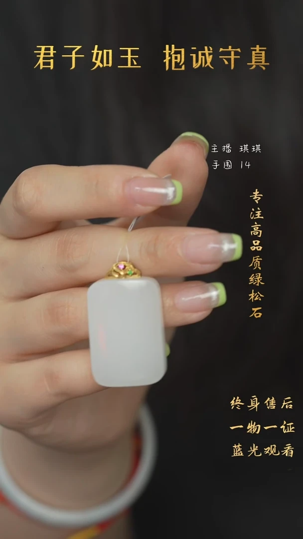 和田玉18K金镶嵌珠宝奇石H51（多样性发一件）