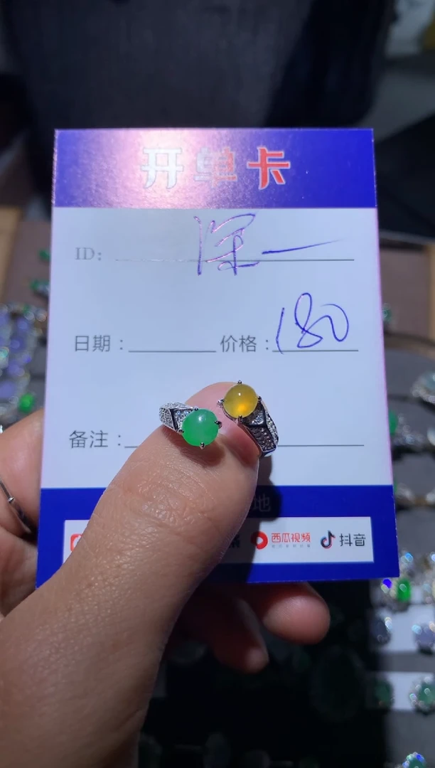 【闪购商品】翡翠戒指银S925镶嵌 宁静致远～