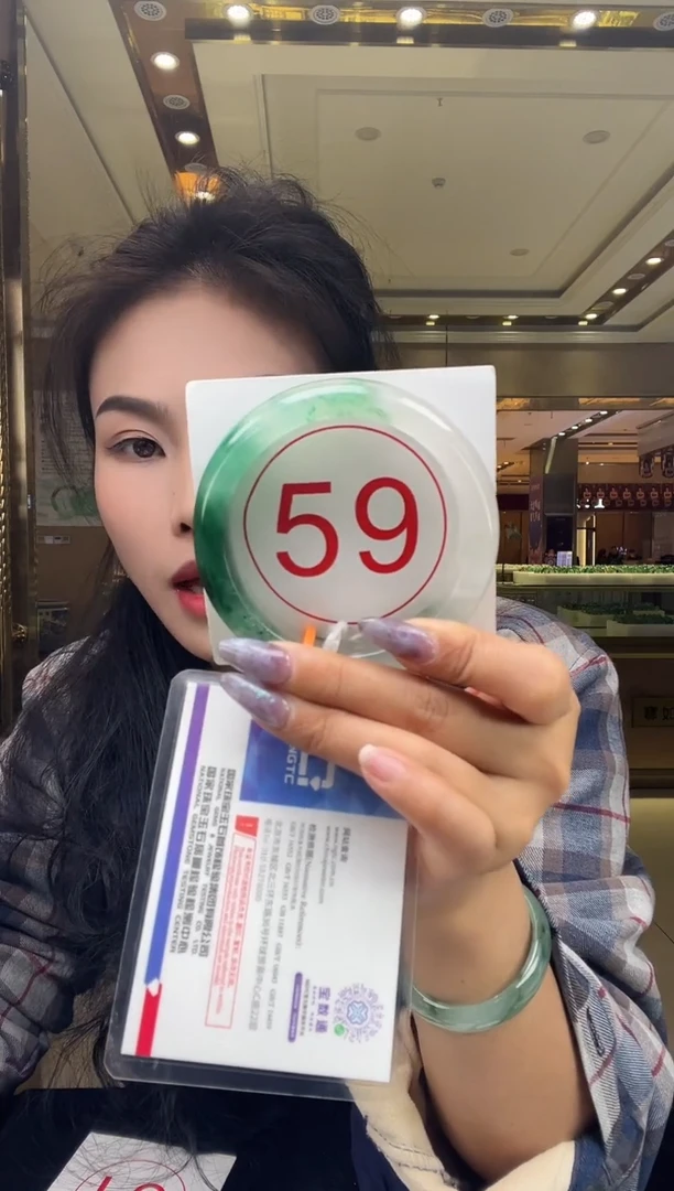 未镶嵌手镯石英质玉104