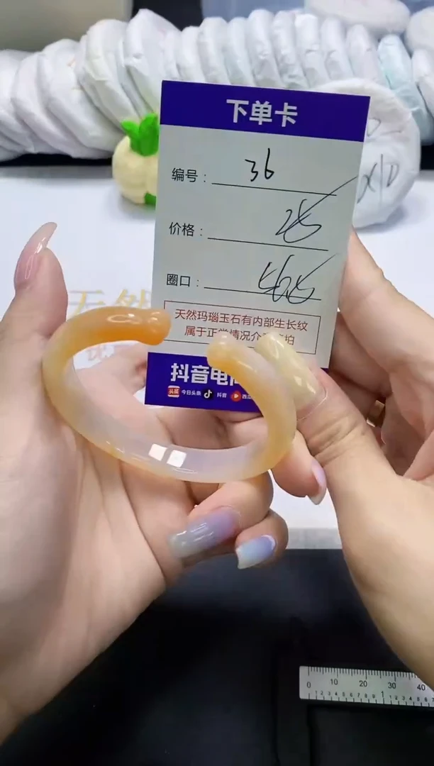 手镯玛瑙/玉髓未镶嵌36