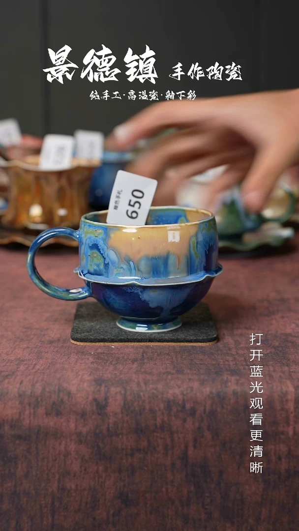 原创景德镇手工高温陶瓷650