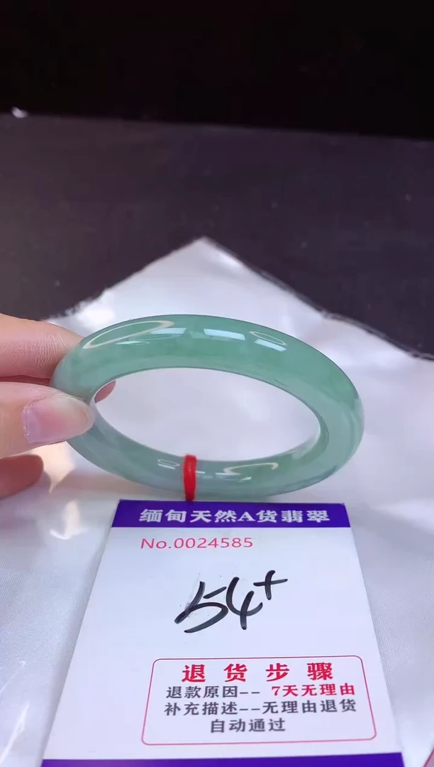 【闪购商品】翡翠手镯未镶嵌54+