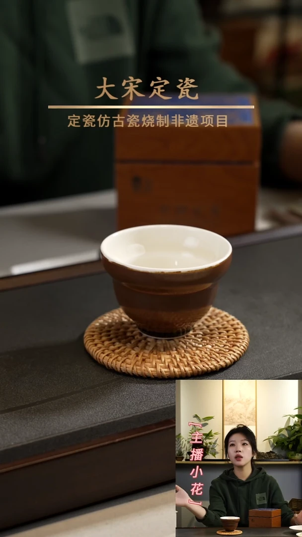 微瑕 酱釉葫芦杯（大） 容量100ML