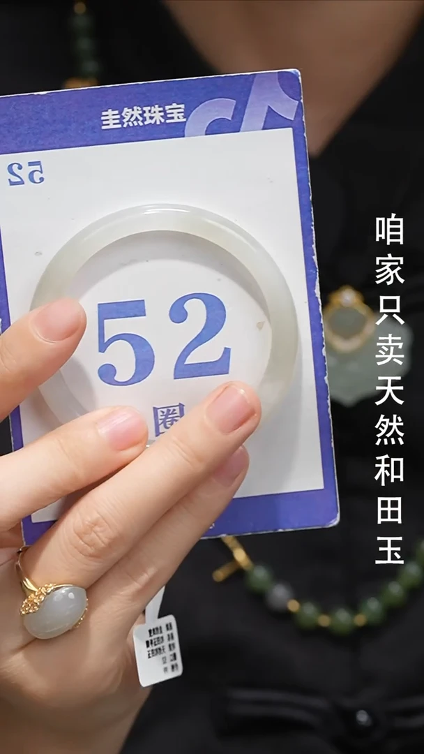 未镶嵌手镯和田玉103