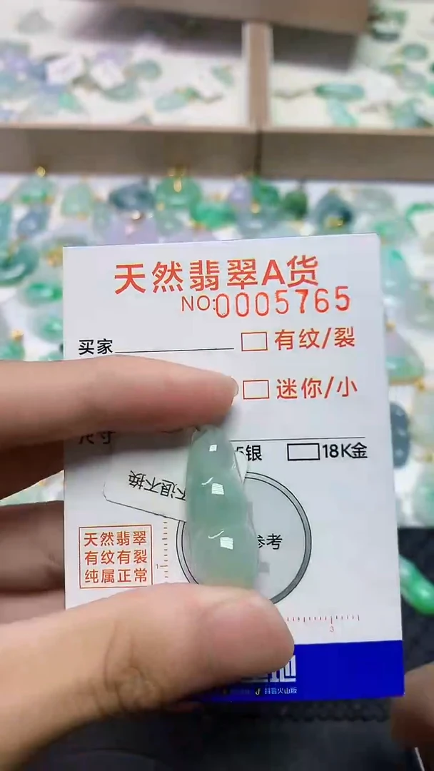 翡翠18K金镶嵌颈饰64663326456